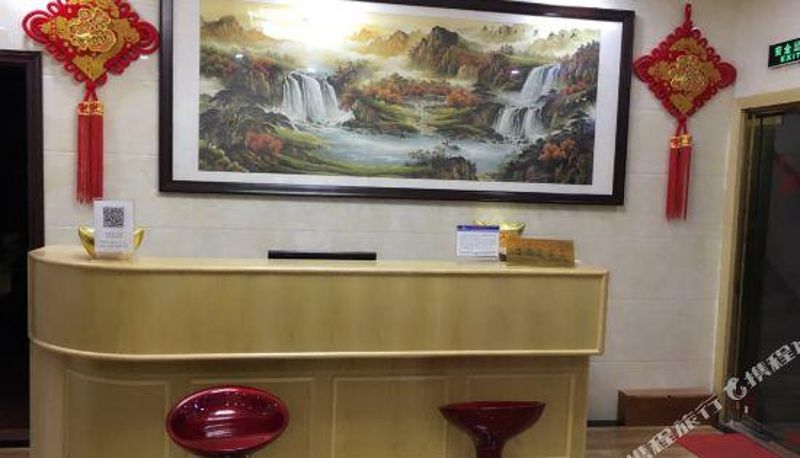 Reception - Hui'an Yan'en Business Hotel