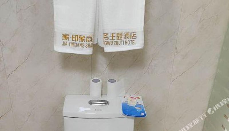 Camera business - Huaibeijia · Impression Business Theme Hotel