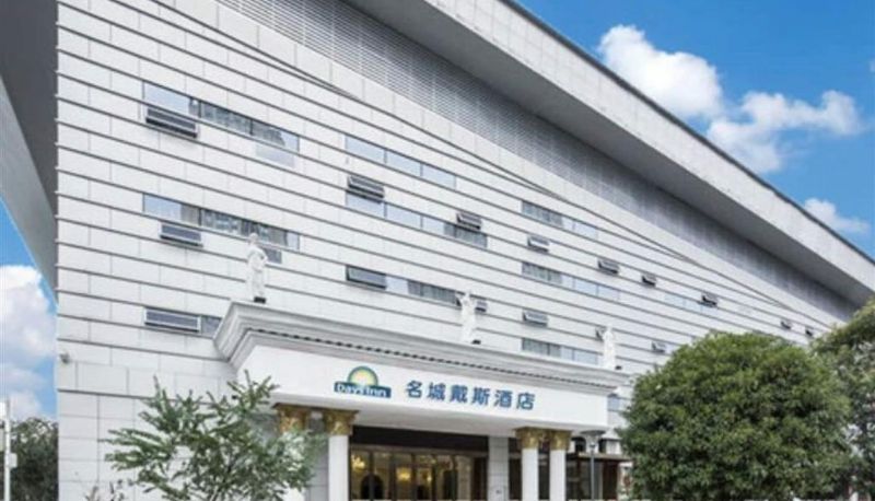 Vista esterna - Days Inn by Wyndham Fuzhou Mingcheng