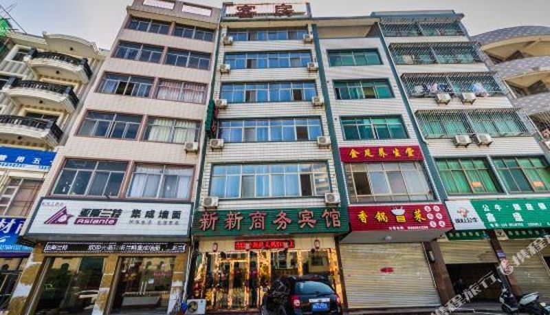 Außenansicht - Xinxin Business Hotel