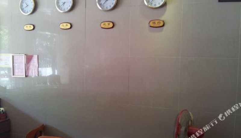 Vista interna - Cangshan Jin'ou Business Hostel
