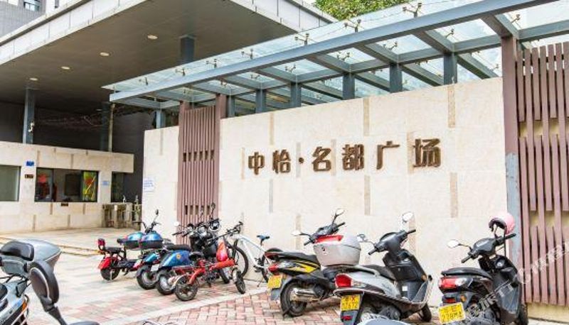 Widok wnętrza - Foshan Qingmeng Apartment