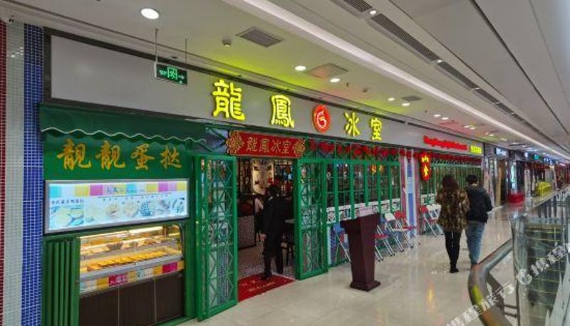 Vista interna - Ya Shang Shang Wei Serviced Apartment
