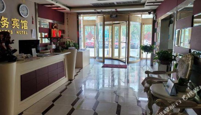 Reception - Dongying Huijia Business Hotel
