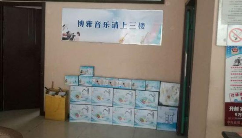 Vista interna - Hongxia Hotel