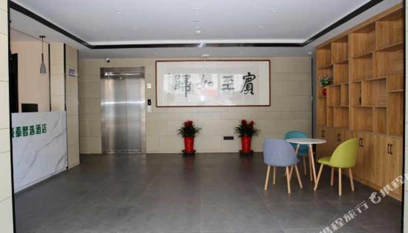 Receptie - GreenTree Inn Express Hotel (Dongying Sunzi Culture Plaza)