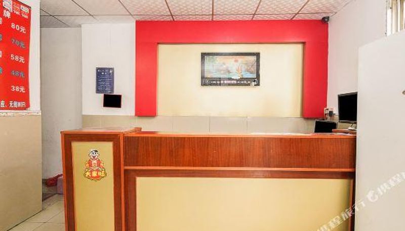 Reception - Dongguan jinqiao bay accommodation