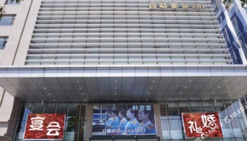 Außenansicht - Chaoyang Hangong Banyan Business Hotel