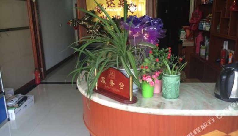 Reception - Longda Hostel