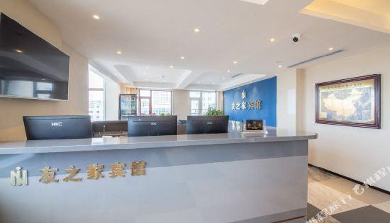 Reception - Chaoyang You Home Hotel