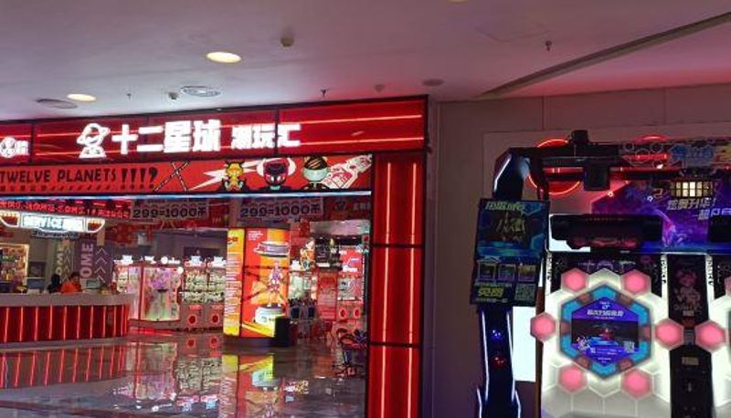 Widok wnętrza - LI Hotel (Changsha Yanghu Tianjie)