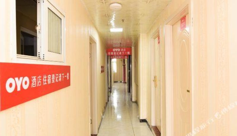Recepción - Yuan Ling'an Hotel