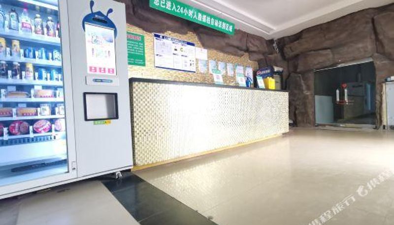 Recepcja - Baodingshang Island Hotel