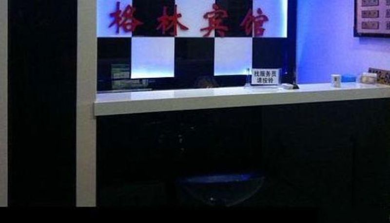Camera - Dunhua Green Fashion Hotel