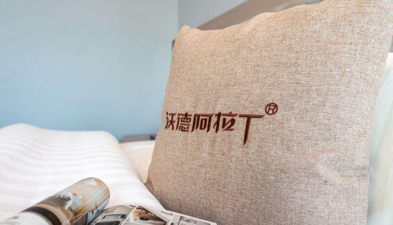 Pokój - Ward Aladdin Hotel (Jinan Longhu Tianjie Vientiane City)