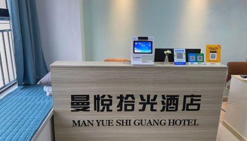 Vista interna - Manyue Shiguang Hotel (Jinan Academician Valley Sunac Paradise)