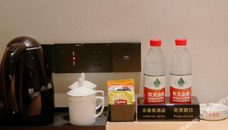 Habitación - Jinan lekeyou Hotel