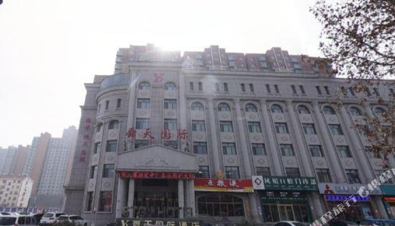 Vue intérieure - Shuntian International Hotel Jinan