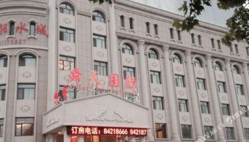 Vue intérieure - Shuntian International Hotel Jinan