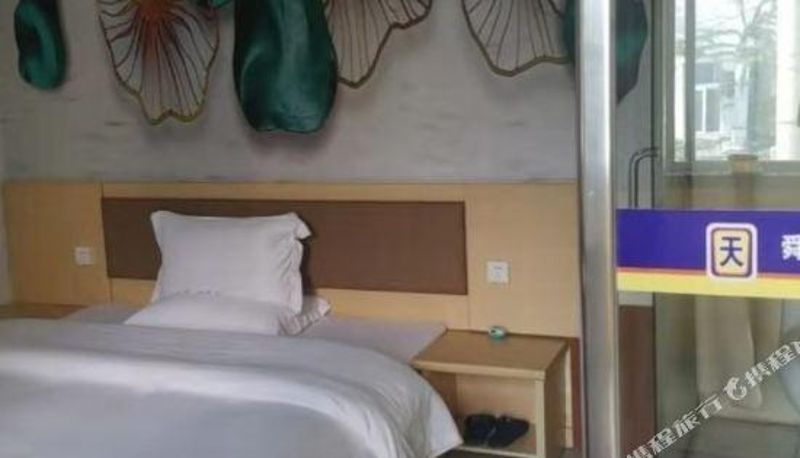 Kamer - Jinan Hanshe Express Hotel