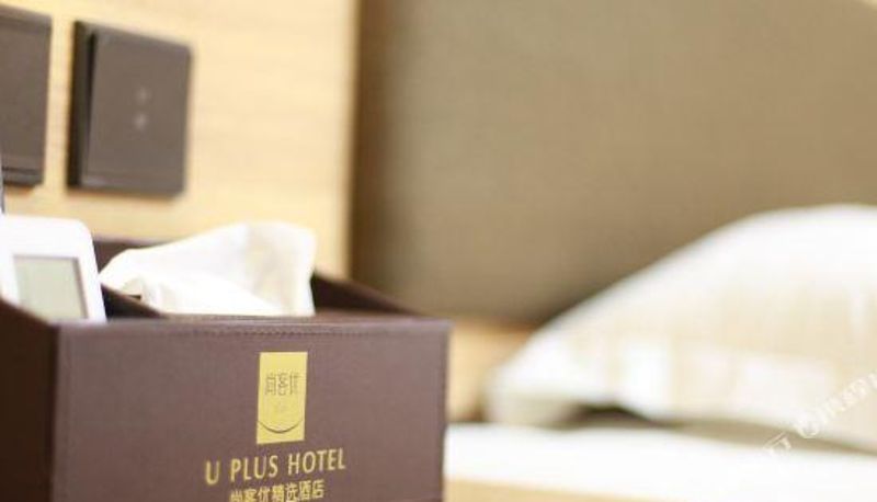 Camera - Thank U Selected Hotel (Qufu Sankong Visitor Center)