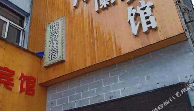 Vista esterna - Qufu Tinglan Hotel
