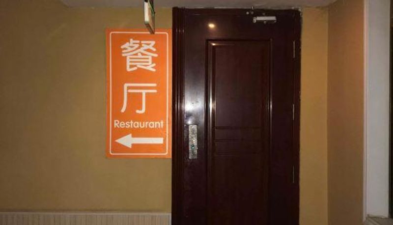 Widok wnętrza - Xinyue Express Hotel (Yuncheng Kangjie North Road)