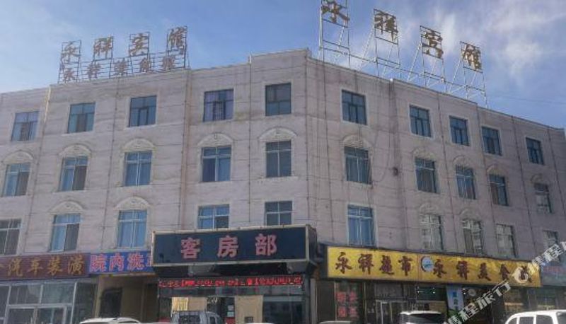 Widok na zewnątrz - Golmud Yongxiang Hotel
