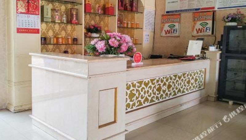 Reception - Hanzhong dahanshan hotel