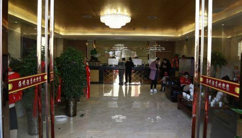 Reception - Haiyue Hotel(Baoji University of Arts and Sciences)