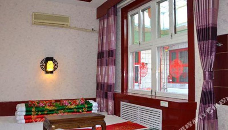 Kamer - Yideju Inn