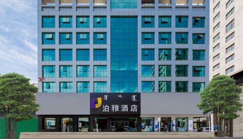 Vista exterior - Poya Hotel (Hohhot Railway Station Hailiang Plaza)