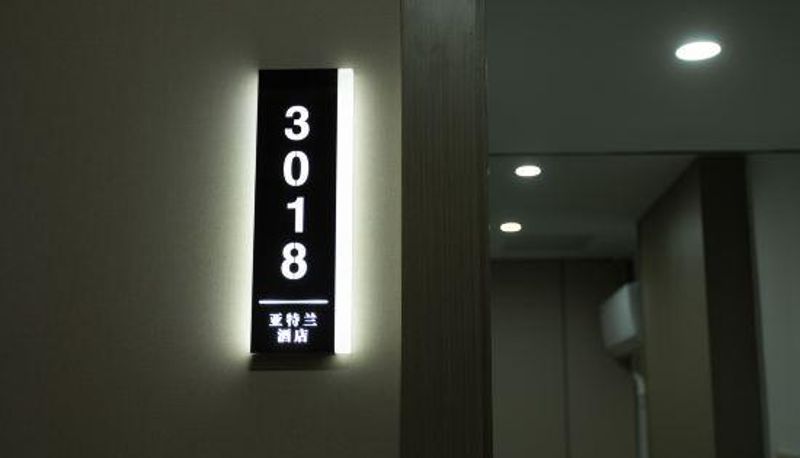 Interior view - Changshu Atlanta Business Hotel