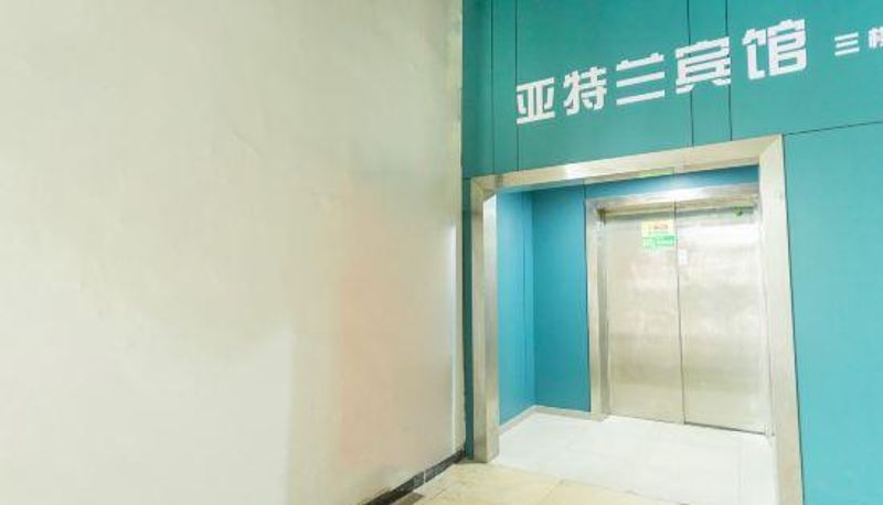 Reception - Changshu Atlanta Business Hotel