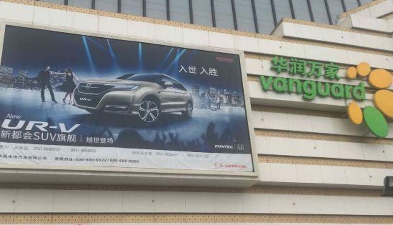 Vista interna - No.99 Yinchuan View Theme Apartment Hotel