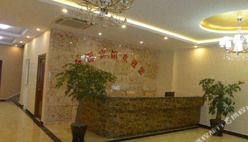 Rezeption - Huzhou jin yuan hotel
