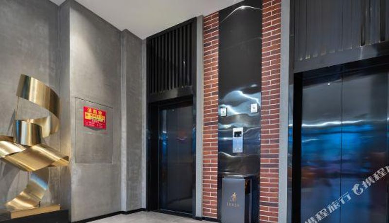 Widok wnętrza - Xieyue Hotel(Changjiang Store)