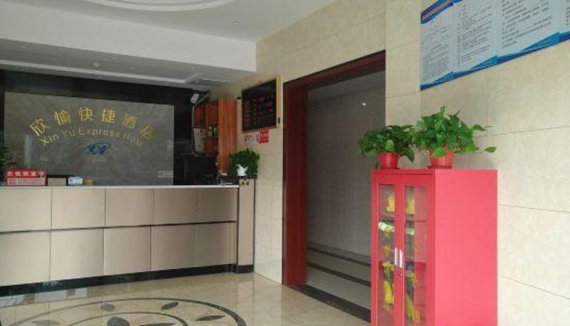 Recepcja - Nantong Xinhappen Jie Hotel