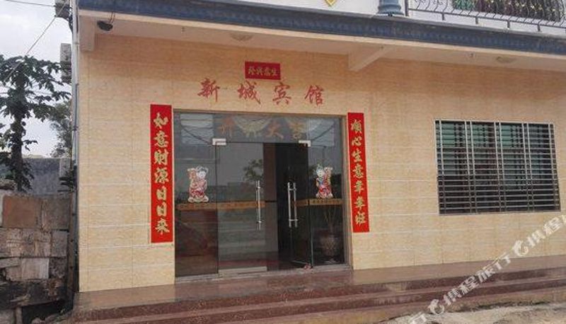 Außenansicht - Danzhou Xincheng Hotel