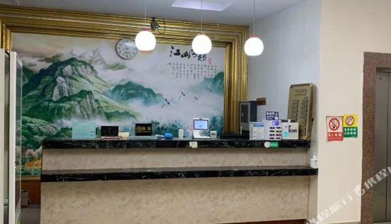 Recepcja - Dongfang Star Light Zhichen Travel Rent