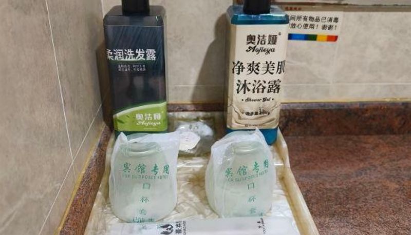 Camera - Tunchang Jinghao Hotel