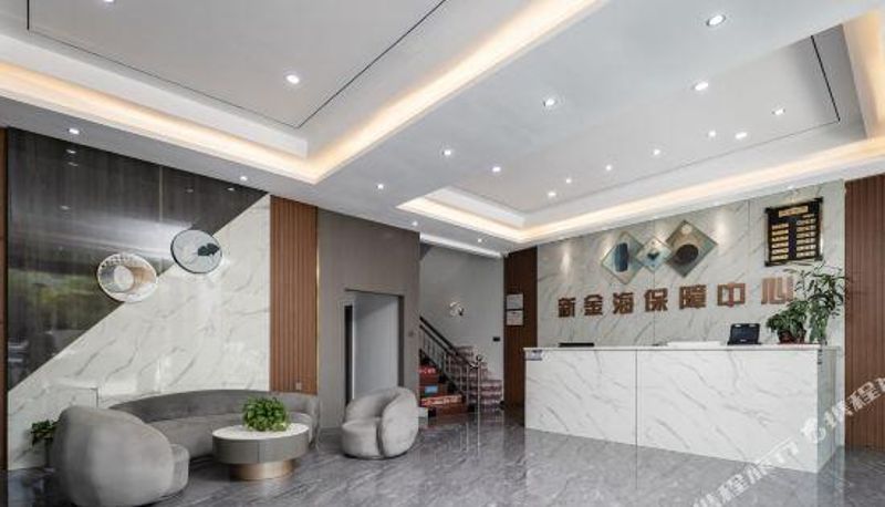 Area benessere e fitness - NeW Jinhai Business Hotel