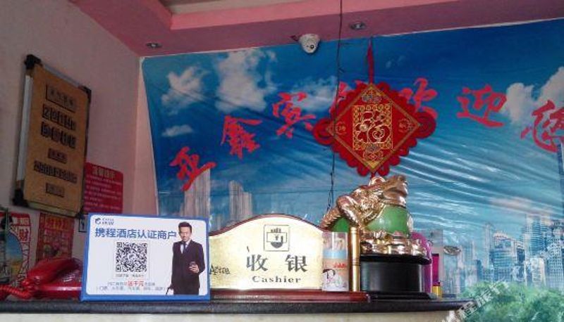 Innenbreich - Turpan Yaxin Hotel