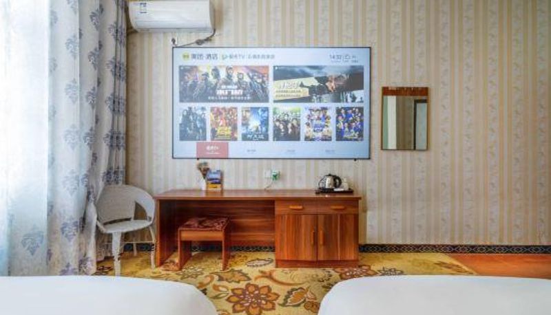 Camera - Jiayi Hotel