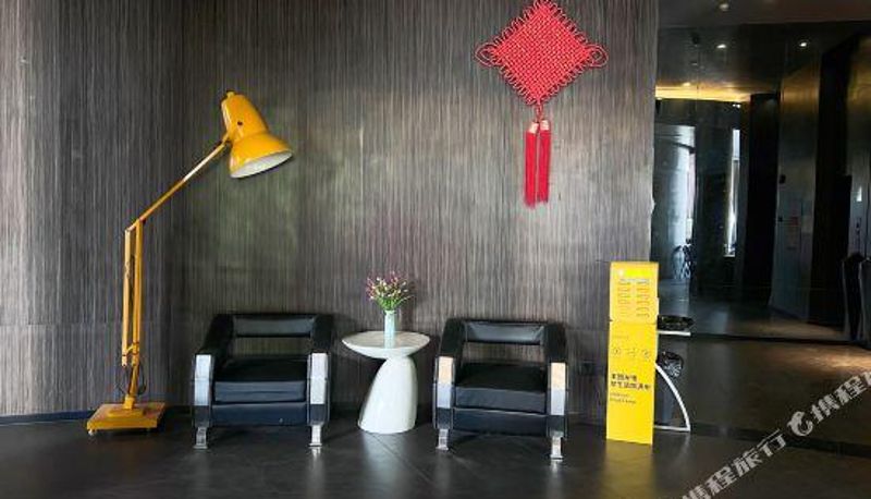 Reception - Orange Boutique Apartment (Luoxi Subway Station)
