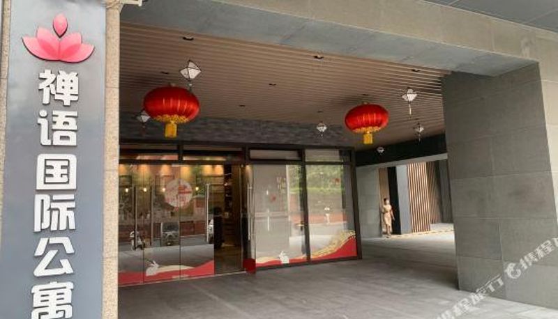 Vista esterna - Chanyu Hotel