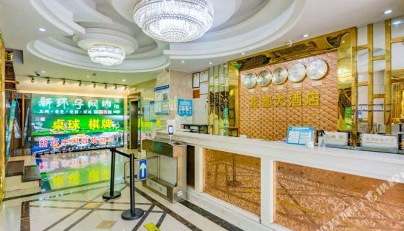 Rezeption - Longdu Hotel (Baixin Plaza Store)