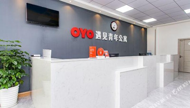 Reception - Zhuhai Meet Youth Apartment (Science and Technology School Store)