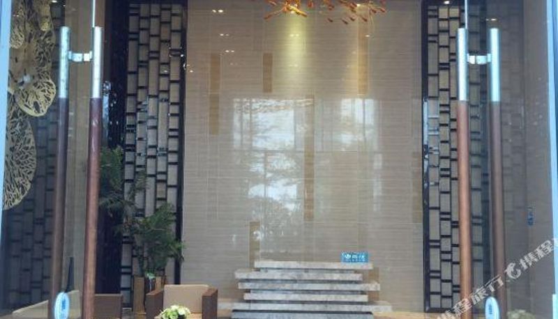 Reception - Shangyou Haian Apartment