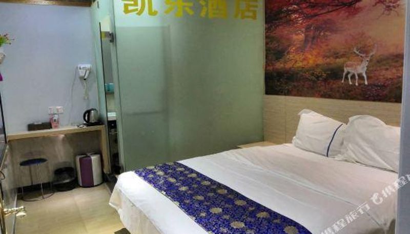 Kamer - Kaile Hotel